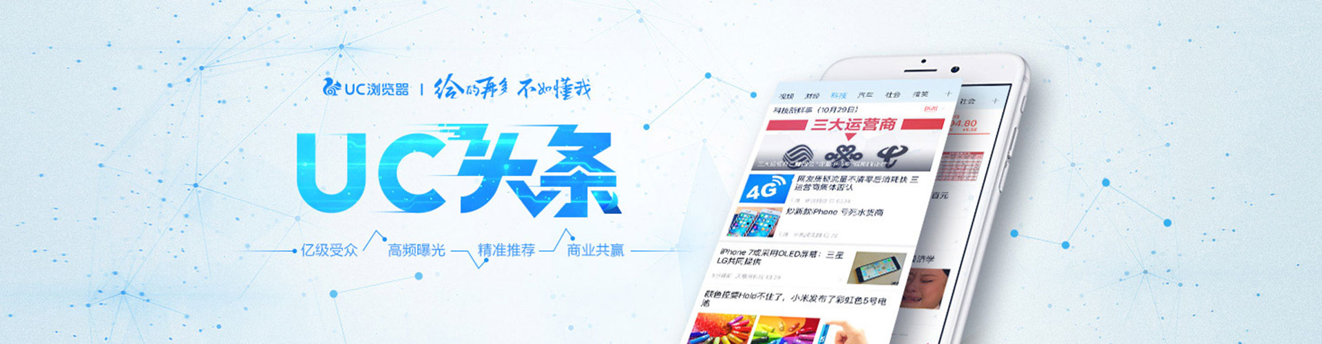 嵊州sem推广