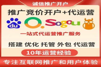 SEM托管代运营案例：优化效果显著