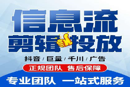竞价SEM助力电商平台快速提升流量